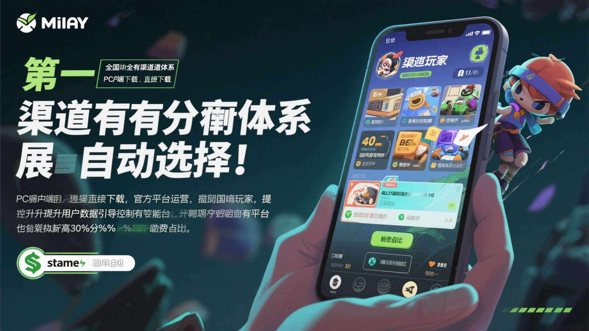 PG麻将注册送彩金