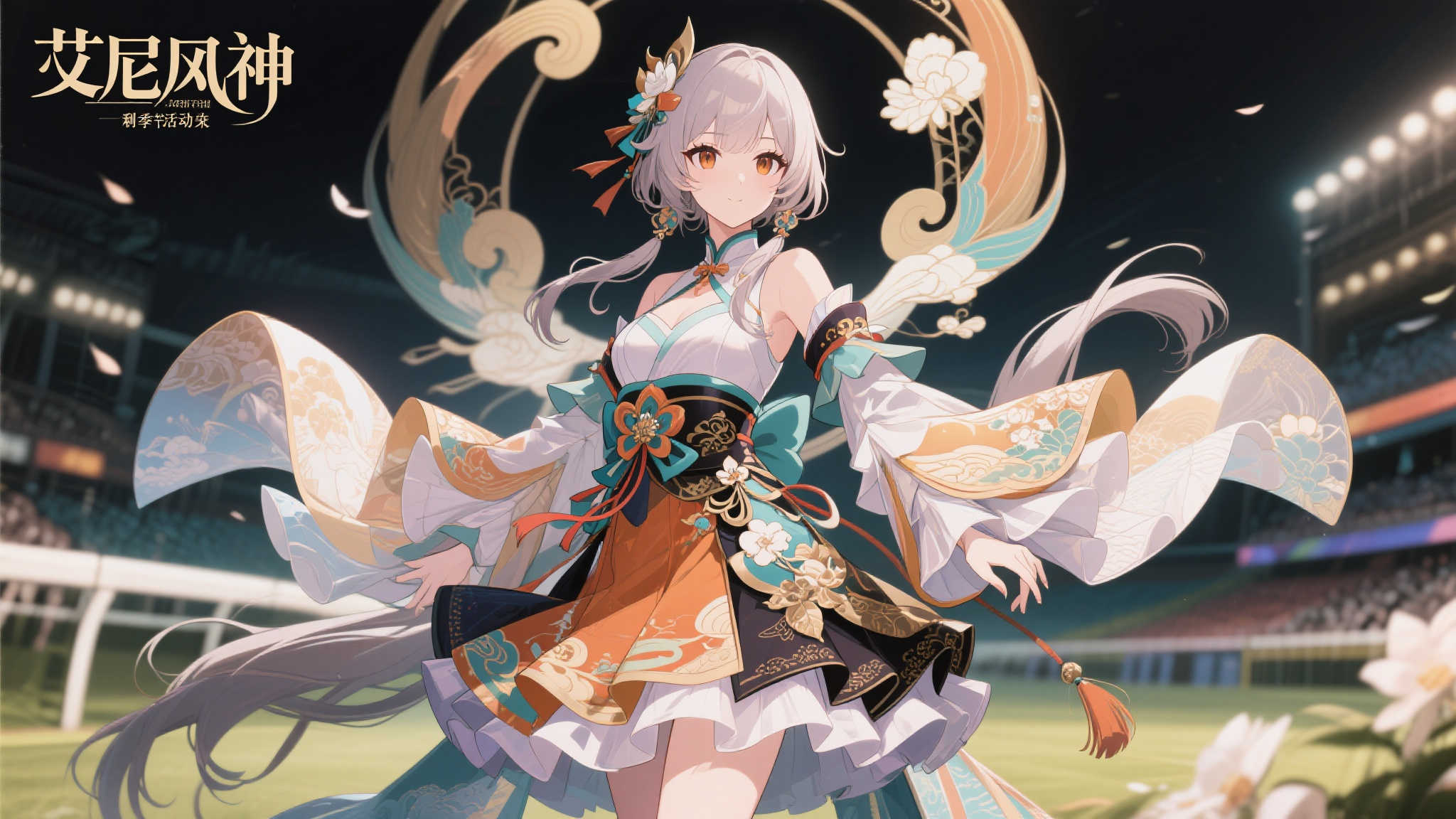 《赛马娘》发布艾尼风神全新造型及目白雷恩特别支持角色登场 《赛马娘》发布艾尼风神全新造型及目白雷恩特别支持角色登场